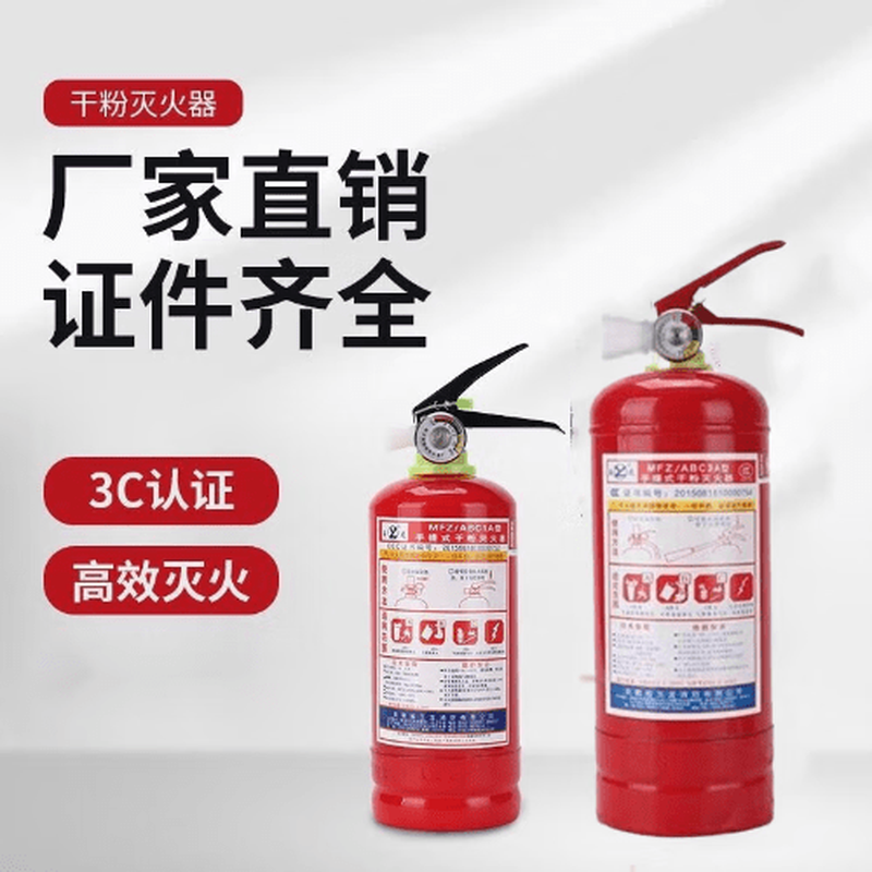 XMSJ vehicle-mounted fire extinguisher dry powder 1KG explosion-proof and high-temperature resistant car household portable annual inspection vehicle fire-fighting equipment 1kg dry powder (national standard) + fixed belt