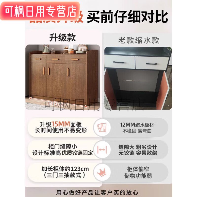 Weekend island coffee machine console office tea cabinet living room sideboard home cupboard solid wood color preparation table against the wall upgraded model with fence 63cm tulip sandalwood color