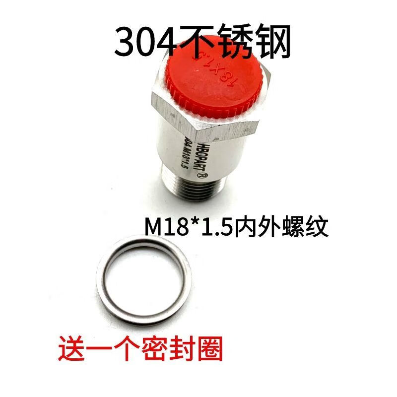 Mo Peng three-way catalytic shielding device three-way catalytic shielding artifact oxygen sensor shielding connector automobile fault code eliminator P0420 decoder National IV