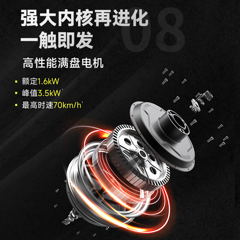 Jihe Phoenix high-performance electric motorcycle for commuting and taking out food, large pedal space, long endurance, lead-acid smart electric motorcycle, Aurora White, high-speed motor/double disc brakes front and rear/square box model 70V40ah/one piece of removable lithium battery/ready to ride upon arrival