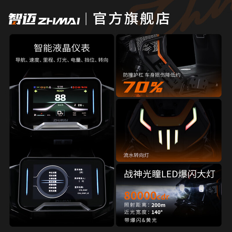 LEOSAM Zhimai Electric Motorcycle SF90 Design Speed 78+km/h 72V32Ah Long Range Intelligent Central Control Battery Motorcycle Double Disc Brake Large Pedal Electric Motorcycle Star Diamond Black