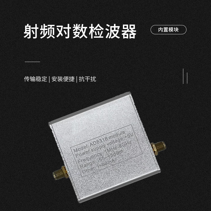 Jiudingxin RMS RF logarithmic detector 50Hz-3.8GHz built-in AD8362 module 65dB phase JDX-HT003