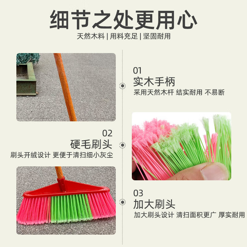 Fuxi wood hard bristled plastic broom wholesale household outdoor sanitation sweeping broom school cleaning broom head 5 pack