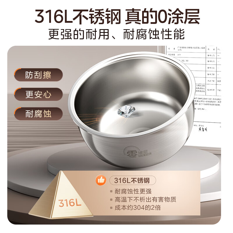 Midea rice cooker large pudding 0 coating rice cooker 4 liters 316L stainless steel inner pot 3-4 people household multifunctional uncoated micro-pressure smart reservation RE487S brand official