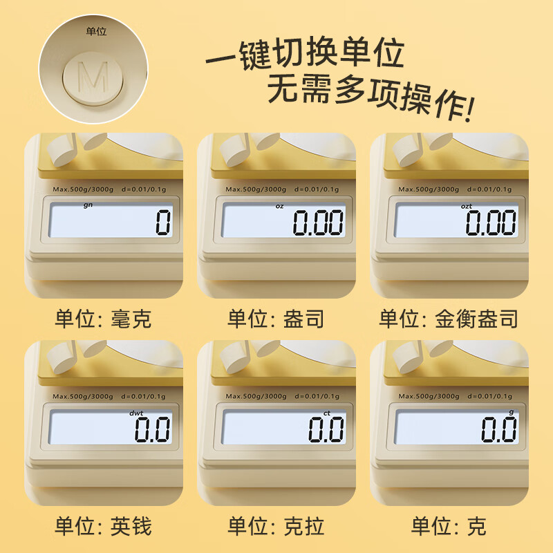 Double gun (Suncha) electronic scale kitchen electronic scale 0.01g/3kg high-precision food scale baking gram weight scale home use 0.1g accurate