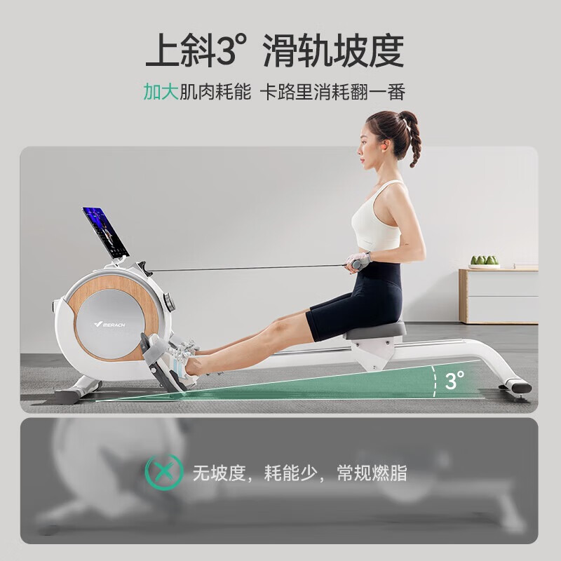 MERACH rowing machine household intelligent resistance adjustment magnetically controlled slope double slide rail fitness equipment indoor sports including self-generated Q1 self-generated - 32 levels of intelligent resistance adjustment - slope double slide rail