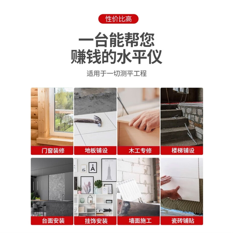 Jiajieshi 12-line green light infrared level laser wall-mounted high-precision strong light thin line automatic leveling J07-84S 12-line floor wall meter