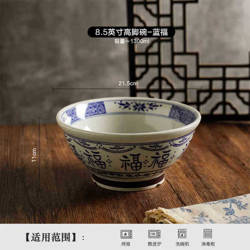 Dining general large bowl noodle bowl household underglaze color anti-scalding ramen bowl bamboo hat bowl Japanese instant noodle bowl new tableware soup basin
