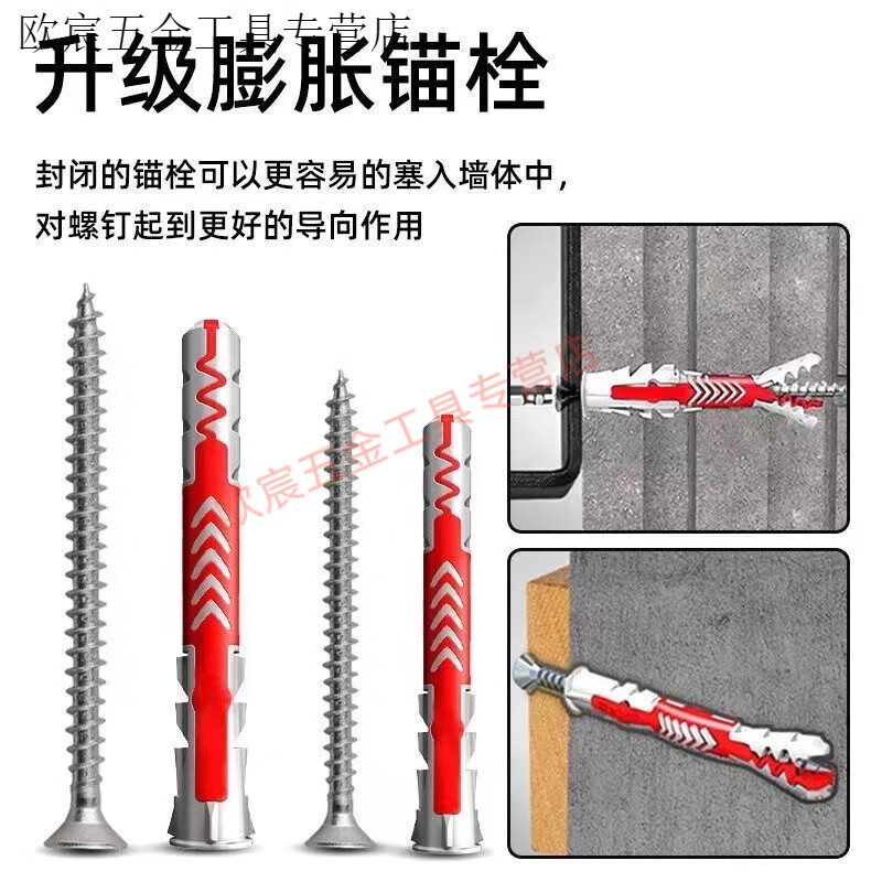 Meikejie Fischer expansion screw TV cabinet bracket wall cabinet gypsum board hollow brick wall special expansion tube bolt extension rod 10*100 hexagonal head screws 20 sets