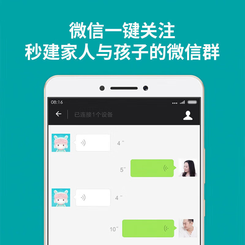 Xiaomi Story Machine Mi Rabbit Children's Enlightenment Early Education Machine Listening Story Player Children's Songs 3-6 Years Old Can Sing Mini Pink Mi Rabbit Mini Blue