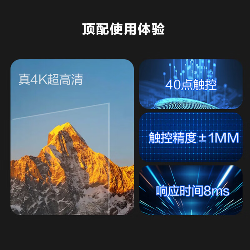 Hisense conference tablet all-in-one touch screen electronic whiteboard 4+64GB 40-point touch multimedia teaching and training office enterprise display mobile TV 65-inch MR3E-PRO+ screen projection device