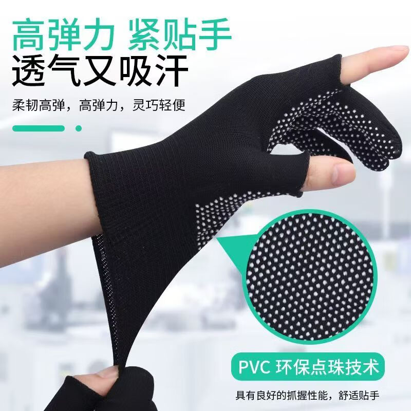 Minggu Glue Dot Exposed Two Finger Labor Protection Gloves 10 Pairs Nylon PVC Dot Beads Anti-Slip and Wear-Resistant One Size CW036246