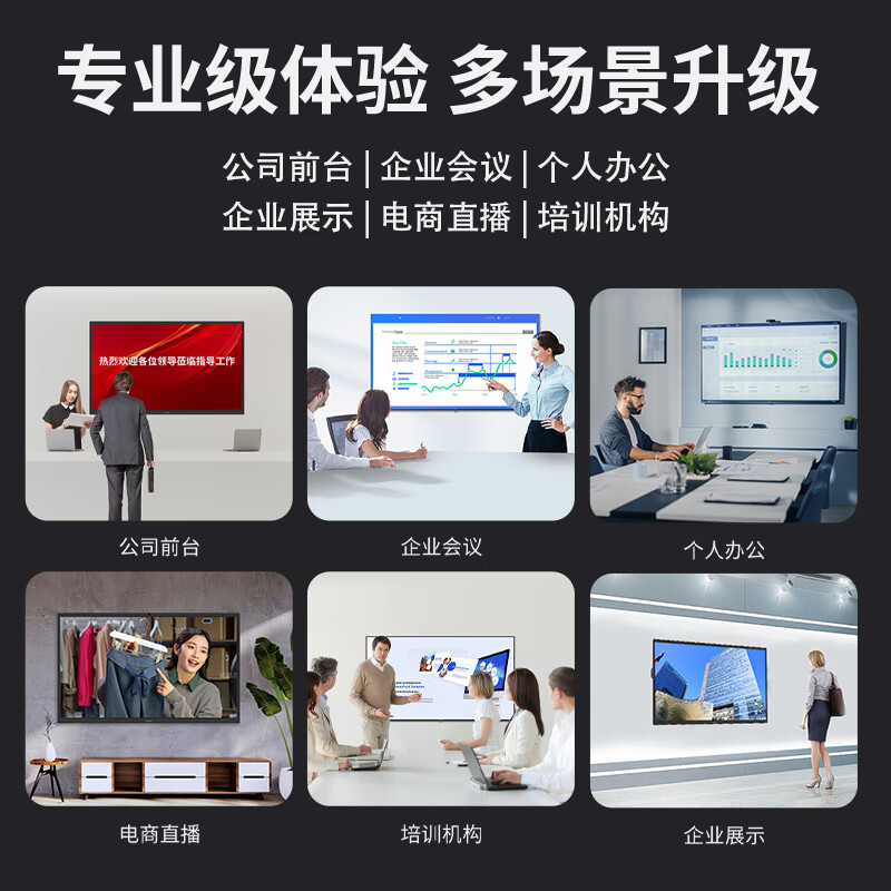 Skyworth conference tablet all-in-one 75-inch smart touch TV electronic whiteboard wireless screen projection teaching training commercial office display 75WBB3+ screen projector cart