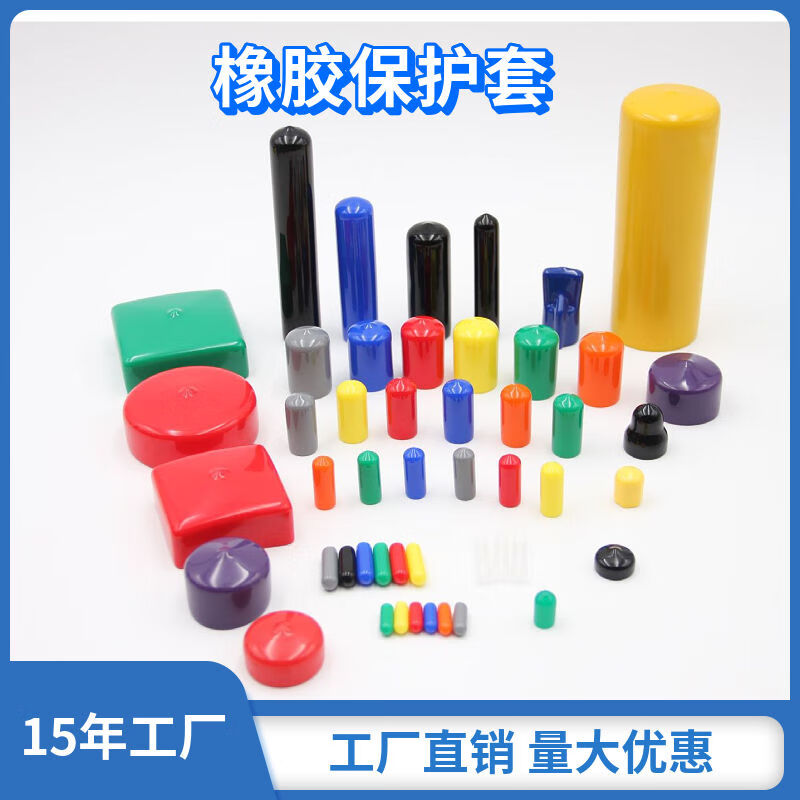 Mo Peng rubber plug plug protective cap thread protective cap PVC sheath dust cap round pipe seal screw dust cap black 2000 pieces inner diameter 2 * inner length 15 mm