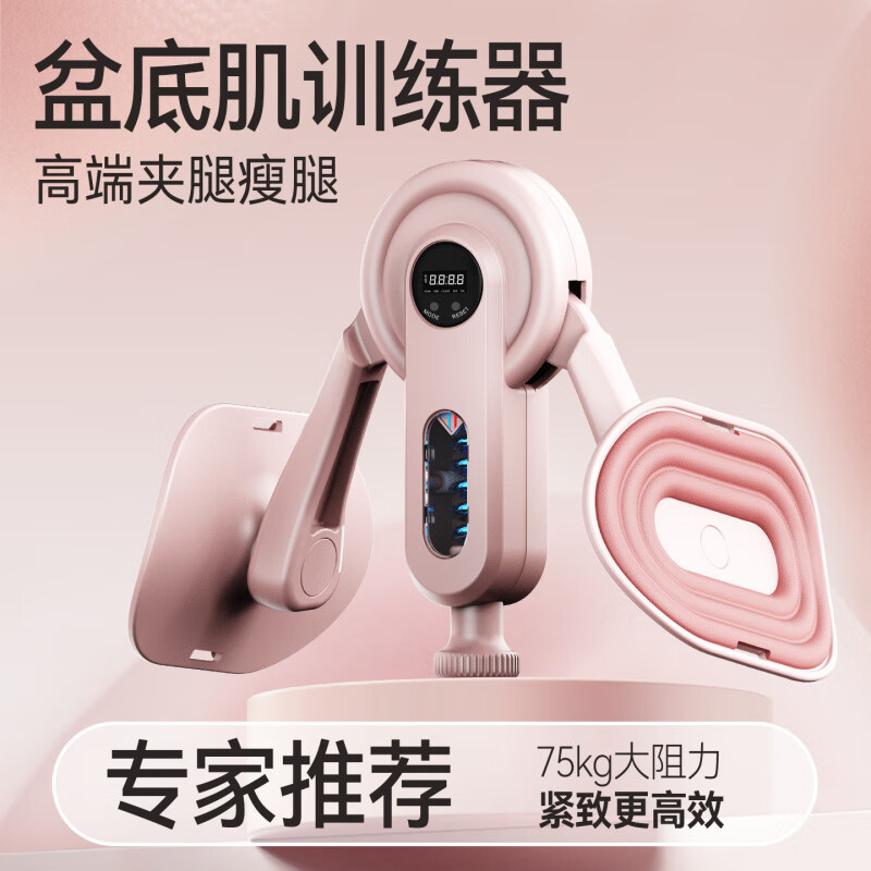 Hushi Xiaobao 2025 new pelvic floor muscle trainer female leg clamp artifact 75kg high resistance slim legs postpartum Kegel exercise powder-0-100KG resistance style-reinforced spring