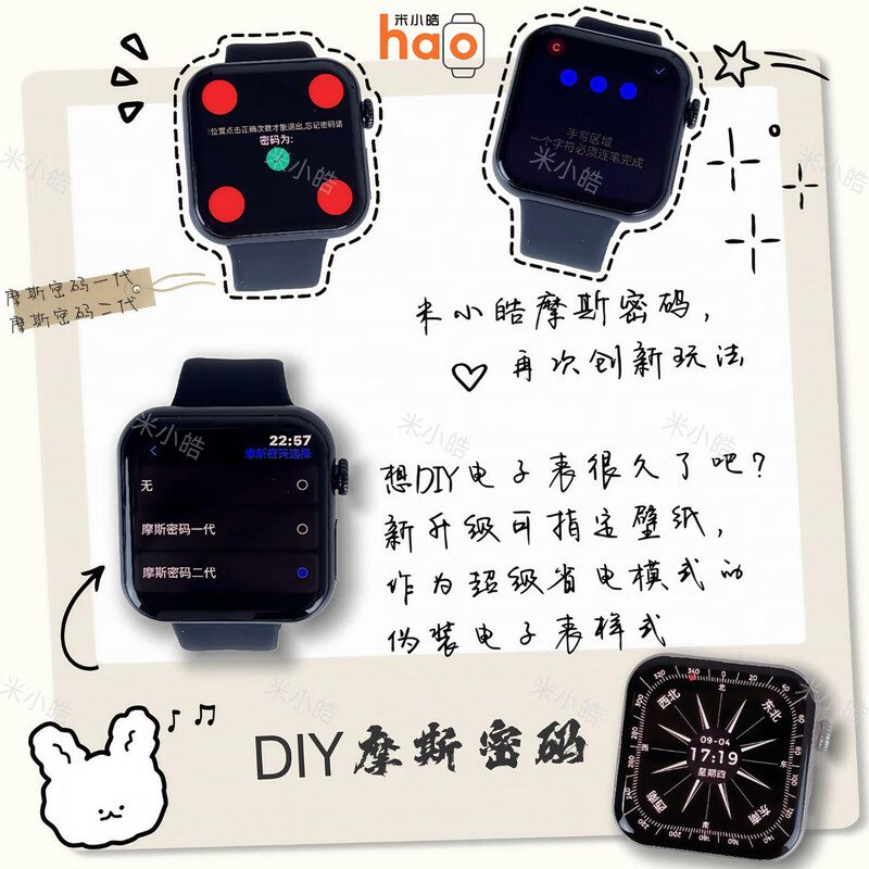 Mi Xiaohao M9max H flagship new high-definition giant screen super fast charging three-system Morse code second generation silver 3+32G