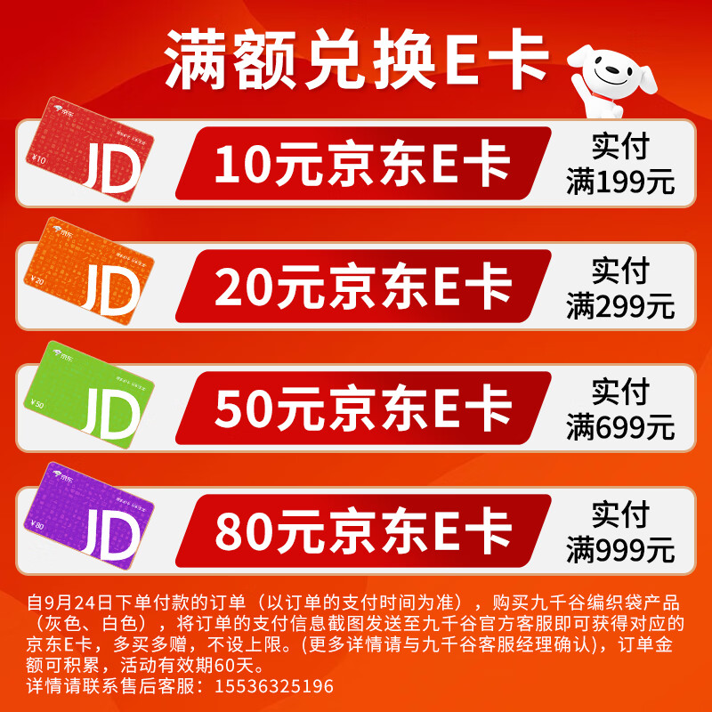 Jiuqiangu woven bag gray green sack snakeskin bag 80*120cm 10 pieces moving cement sand garbage express packing bag anti-flood and flood prevention bag