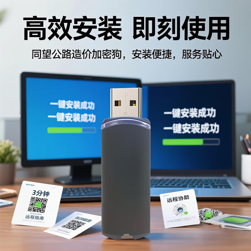Kingdee financial software stand-alone use 14.0 dongle kis mini version standard version professional version accounting professional version 16.0 full module multi-user