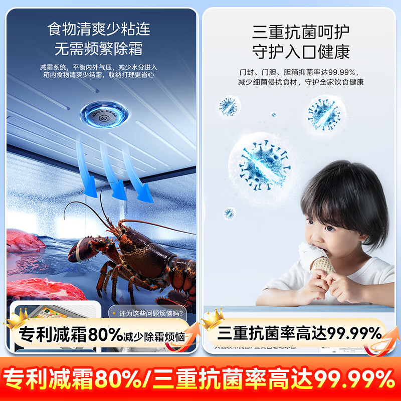 Midea automatic frost reduction household small freezer 200 liters first-level energy efficiency horizontal refrigeration freezer commercial large capacity ultra-low temperature -30 cryogenic quick-frozen seafood cabinet 100L frost reduction and antibacterial / -40 quick freezing / 100KGPM