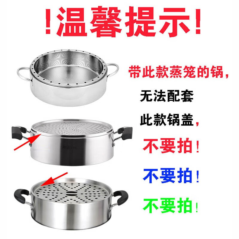 Grain harvesting steamer pot lid high arch lid thickened stainless steel household 27cm 28CM30 lid wok soup pot universal high lid pot lid outer diameter 22.6cm