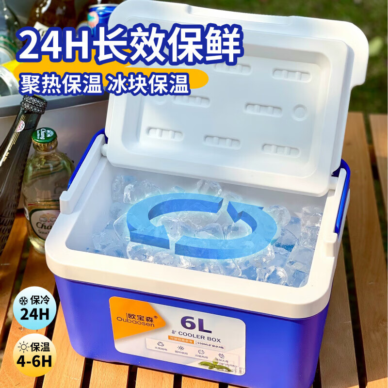 Locknlock (locknlock) Cilock (LOCK&LOCK) outdoor insulated box crushed ice ice cube commercial ice box ice bucket refrigerator blue thickened 6L free 3 ice bags