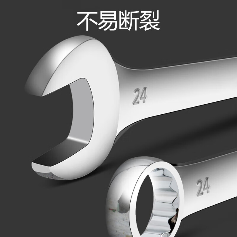 LeCali 14-piece open-end plum blossom wrench set 8-24mm household dual-purpose wrench labor-saving auto repair machinery maintenance tools