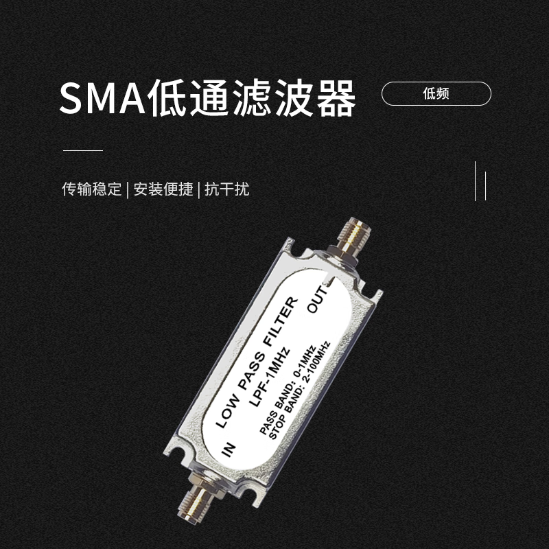 Jiudingxin SMA double female low-pass filter 100mhz 50 ohm JDX-DT-SMAKK-100M
