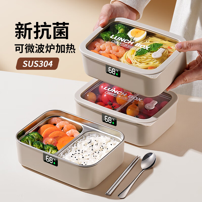 Ymer stainless steel lunch box, microwave heated and fresh-keeping lunch box for office workers, visual glass lunch box, large double compartment