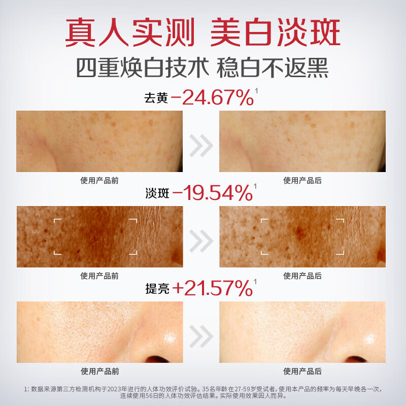 Dabao Morning C Night A Vitamin C Whitening and Spot Essence 10mla Alcohol Lightening 10ml Lotion Cream Experience Pack New Year Gift