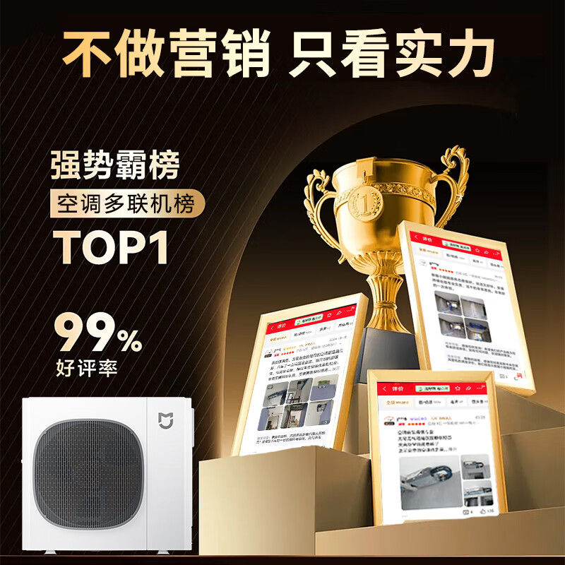 Xiaomi (MI) Mijia central air conditioner 5hp/6hp multi-split one to four/one to five commercial household full DC variable frequency duct air conditioner pro 6hp one to four one price all-inclusive