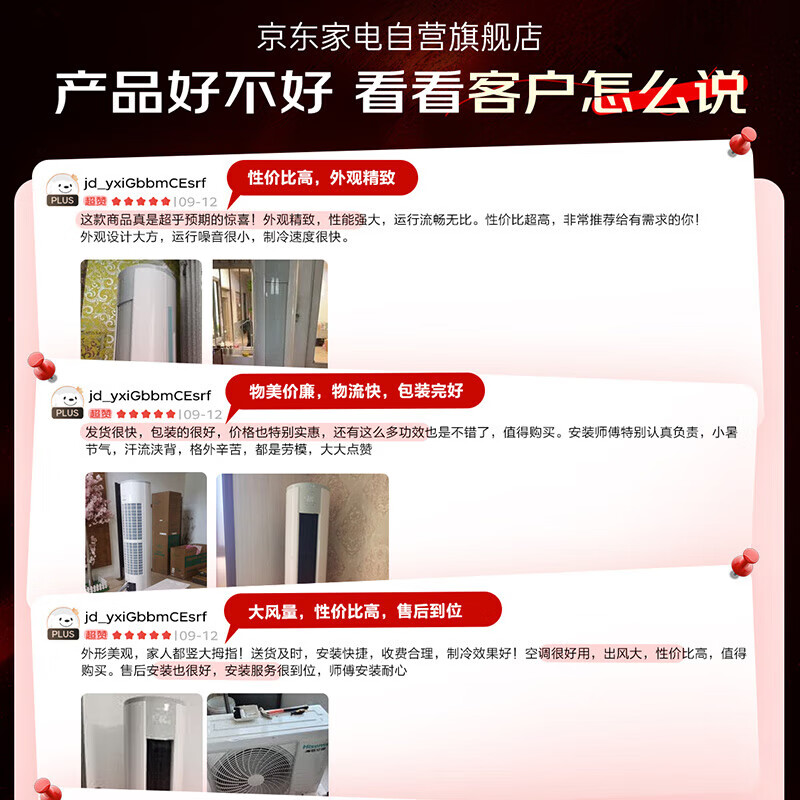 Hisense air conditioner 3 HP cabinet unit, easy power saving, AI power saving 29%, cooling and heating, super first-class energy efficiency, vertical living room air conditioner cabinet unit KFR-72LW/E290-X1A