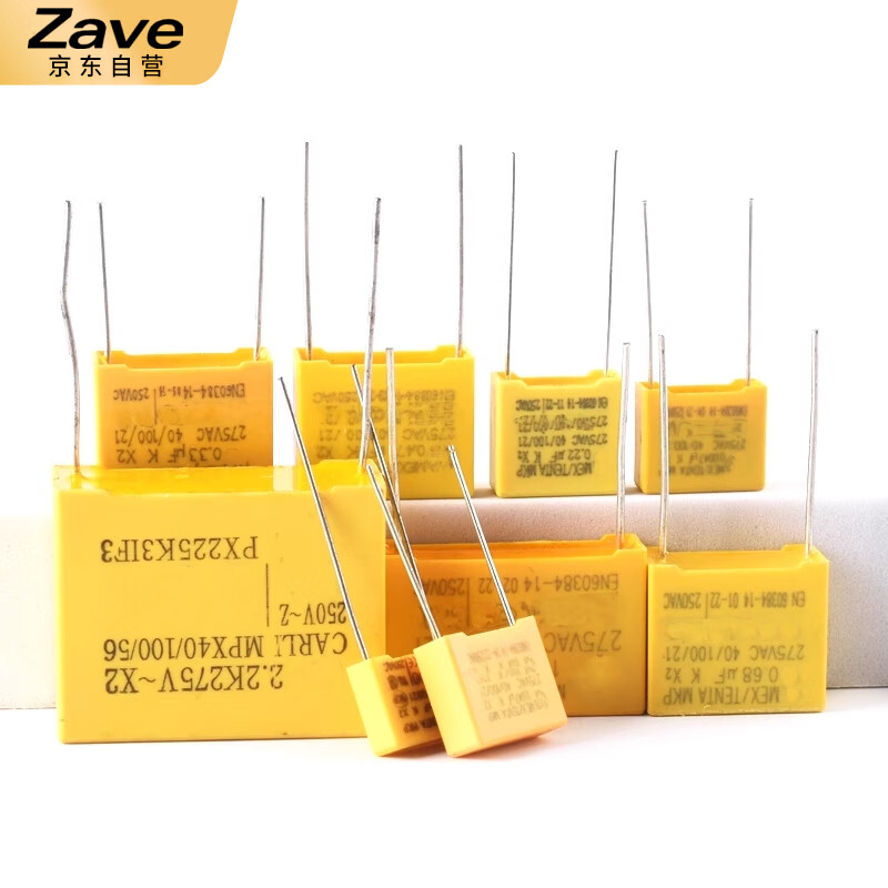 ZAVE X2 safety capacitor 0.1uf (104K) pitch 10mm (10 pieces)