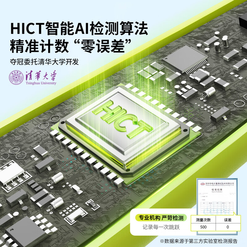 Win the championship (DUOGUAN) children's speed skipping rope for elementary school special counting skipping rope for elementary school students competition special unknotted competition jump god