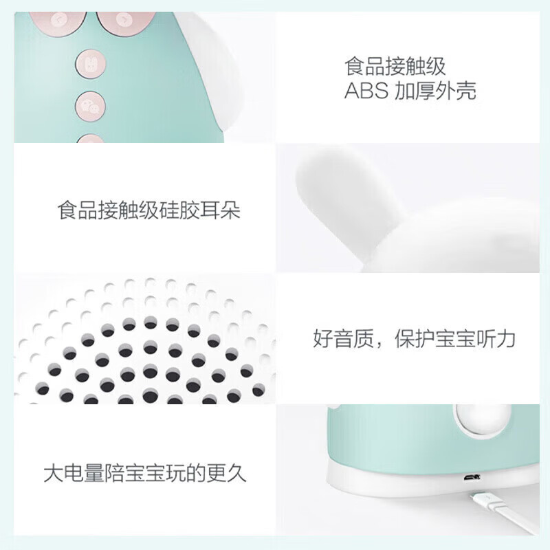 Xiaomi Story Machine Mi Rabbit Children's Enlightenment Early Education Machine Listening Story Player Children's Songs 3-6 Years Old Can Sing Mini Pink Mi Rabbit Mini Blue