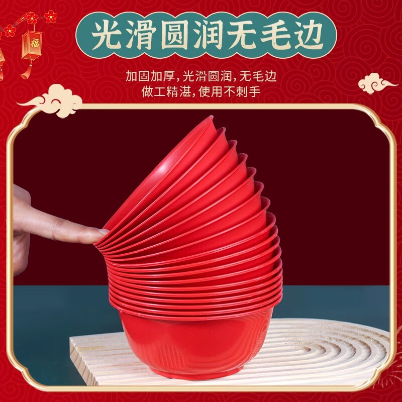 Qidian Disposable Tableware Set Red Thickened Wedding Banquet Household New Year Rice Bowl Rice Husk Tableware Set D Hardcover 4 Samples Bowl + Cup + Spoon + Chopsticks 5 Packs of 50 Sets