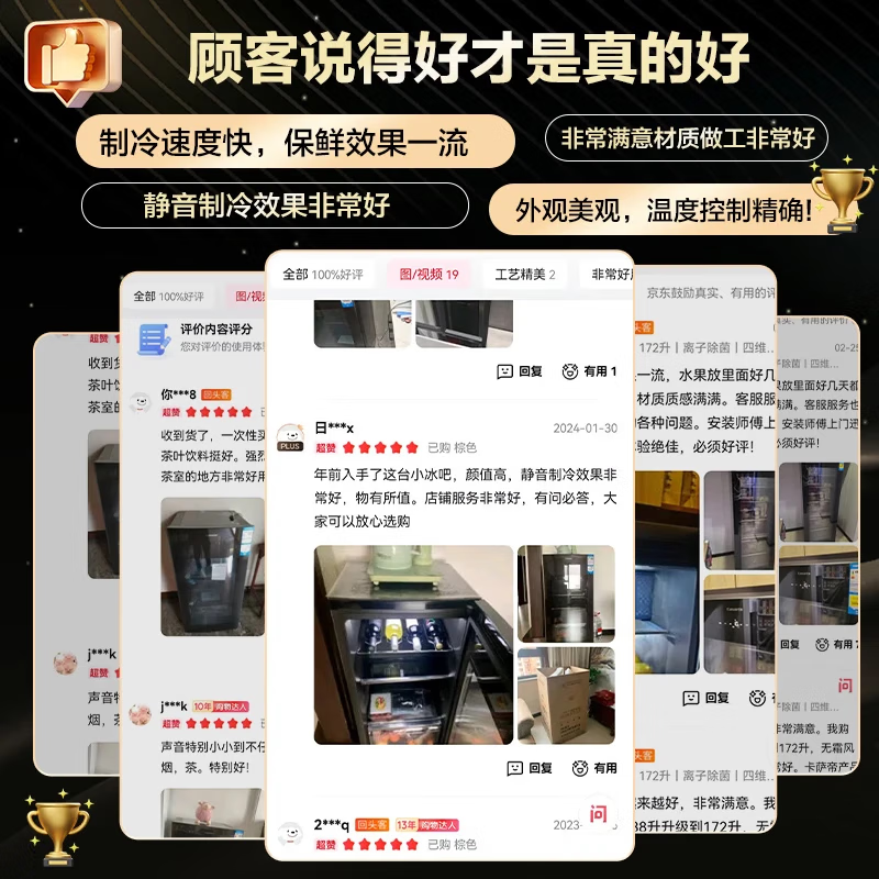 Casarte ice bar home office living room home ice bar air-cooled frost-free first-level energy efficiency small ice bar refrigerator wine refrigerator beverage tea fruit fresh cabinet built-in ice bar Obsidian black | single temperature zone | air-cooled frost-free | small household | 90L official standard