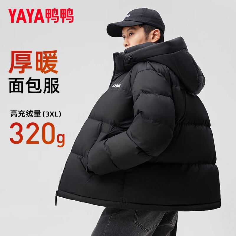 Yaya (YAYA) Wang Yibo's same style down jacket for men and women, winter couple's thickened extreme cold Qiji red bread jacket
