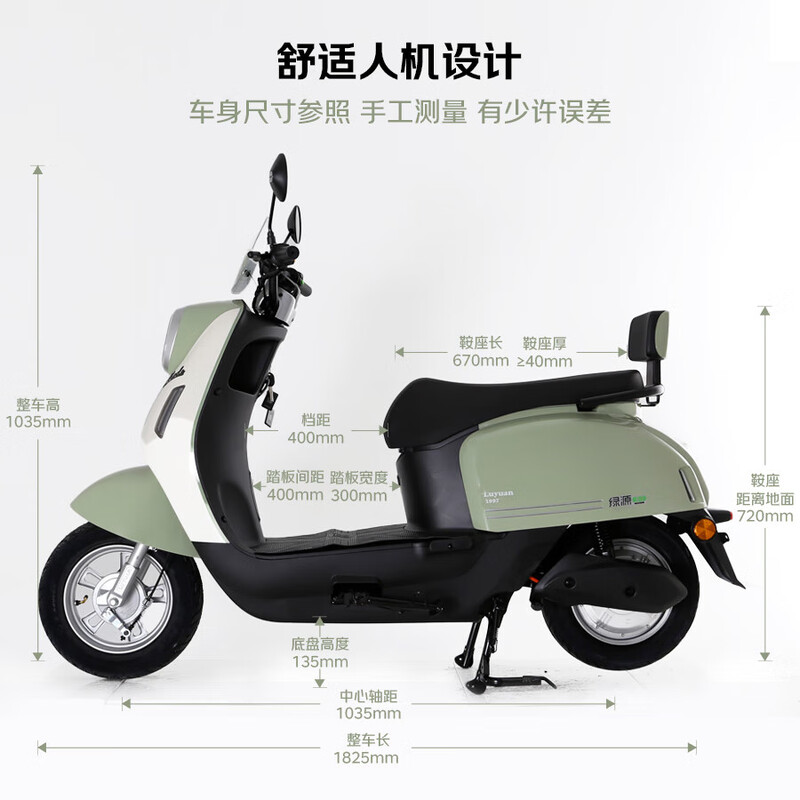 Luyuan electric motorcycle M7UMODA10, 74km range - 60V20AH - 5 lead-acid batteries - 1000W electric battery car Jingdong self-operated cream white tail box version