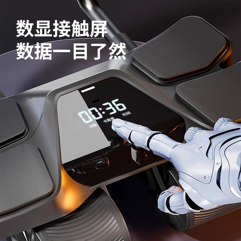 OIMG German imported quality intelligent digital display abdominal wheel four-wheel automatic rebound abdominal wheel men's abdominal training tool high-end smart model - black + special pad + fat burning belt + auxiliary device get 15