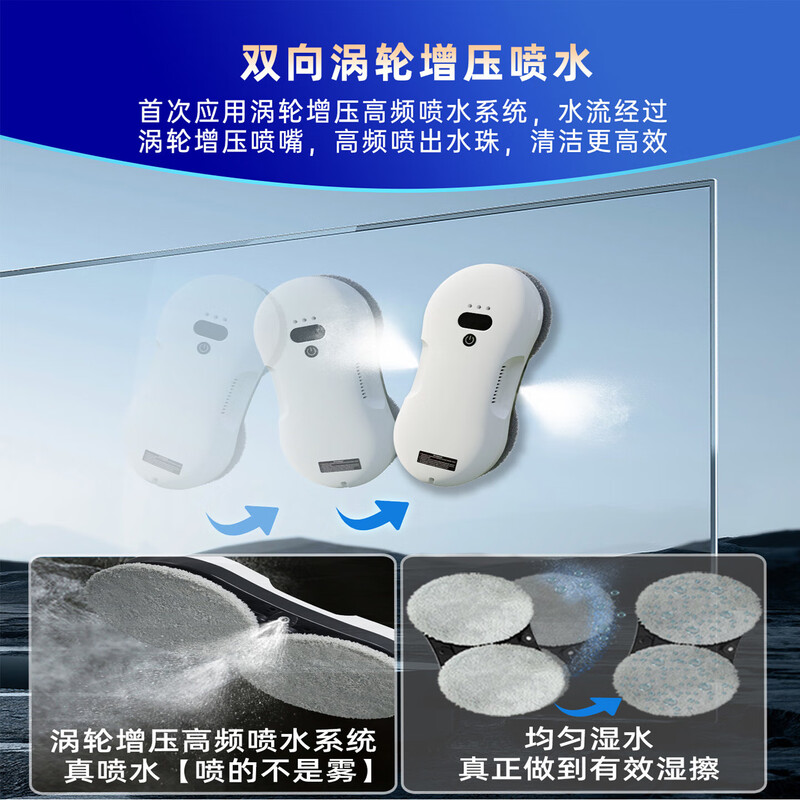 New product Keyin window cleaning robot intelligent glass cleaning artifact fully automatic electric water spray for household high-rise windows P10 single water spray model