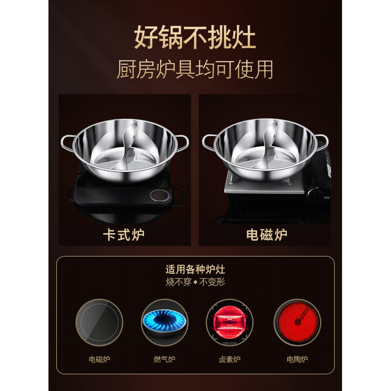 JCZS German brand stainless steel induction cooker Yuanyang pot special shabu-shabu for hot pot household hot pot basin commercial user Yuanyang pot without lid (suitable for 2-3 people) free soup spoon colander 28cm
