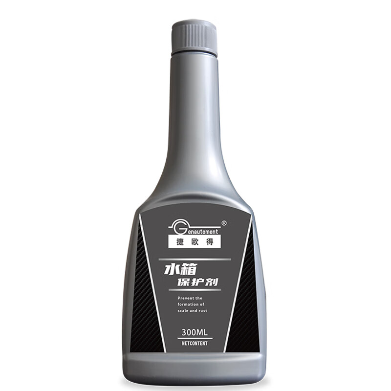 Jieode water tank protection agent car water tank disassembly-free cleaner water tank descaler rust removal water tank treasure