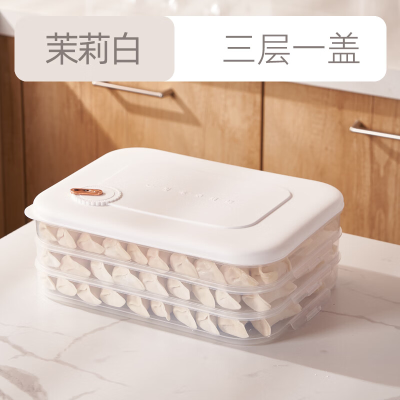 Longstar frozen special dumpling box refrigerator wonton dumpling storage box household tray food grade three layers and one cover