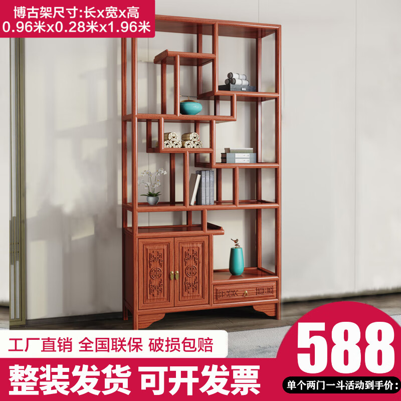 Vientiane cypress solid wood Duobao Pavilion ancient rack Chinese tea storage rack elm partition ornaments office tea room storage display cabinet two doors and one bucket ancient rack single (left) rosewood colored ancient rack solid wood