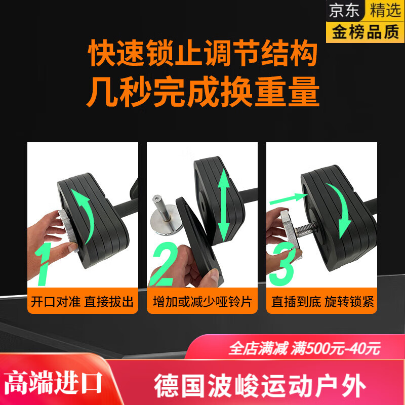 MPPMCK Legend Master Dumbbell Iron Master Dumbbell Quick-locking Adjustable High Efficiency Removable Multi-Function Metal Men and Women Single 10kg 2 pieces Total 20KG 2kg Adjustable 70KG Quick Lock Adjustable Resistance