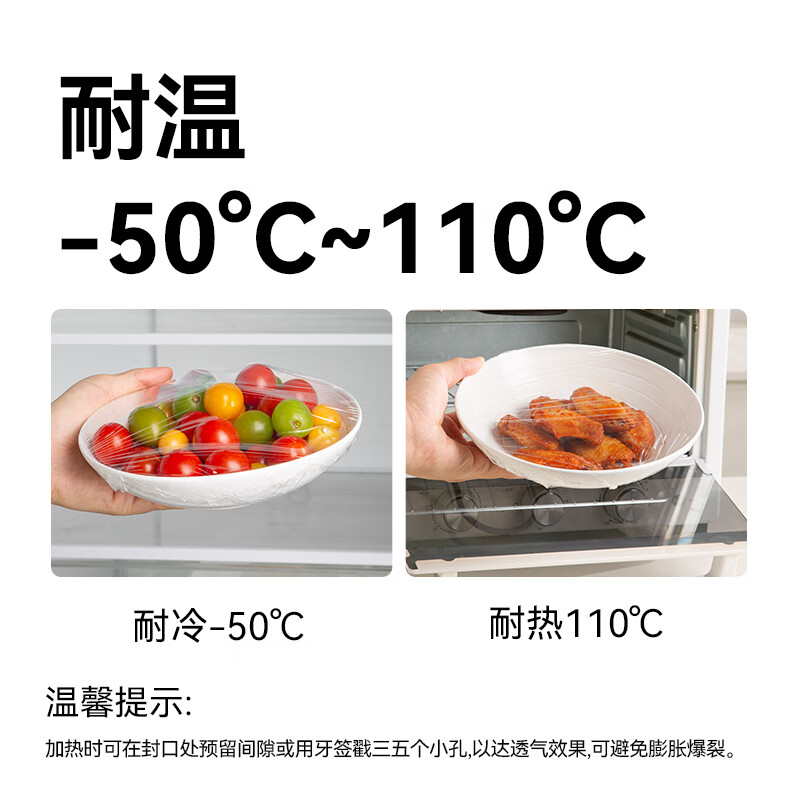 Made in Tokyo, plastic wrap food grade large bowl, high temperature resistant sliding knife type, comes with cutter 30cm 100m