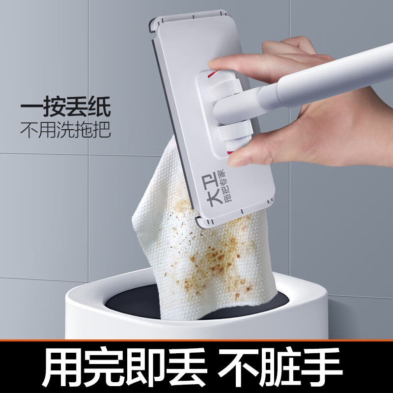 David face towel flat mop 16cm pole length 95cm 5 cloth Z12 mini mop 1 second disassembly without dirtying hands