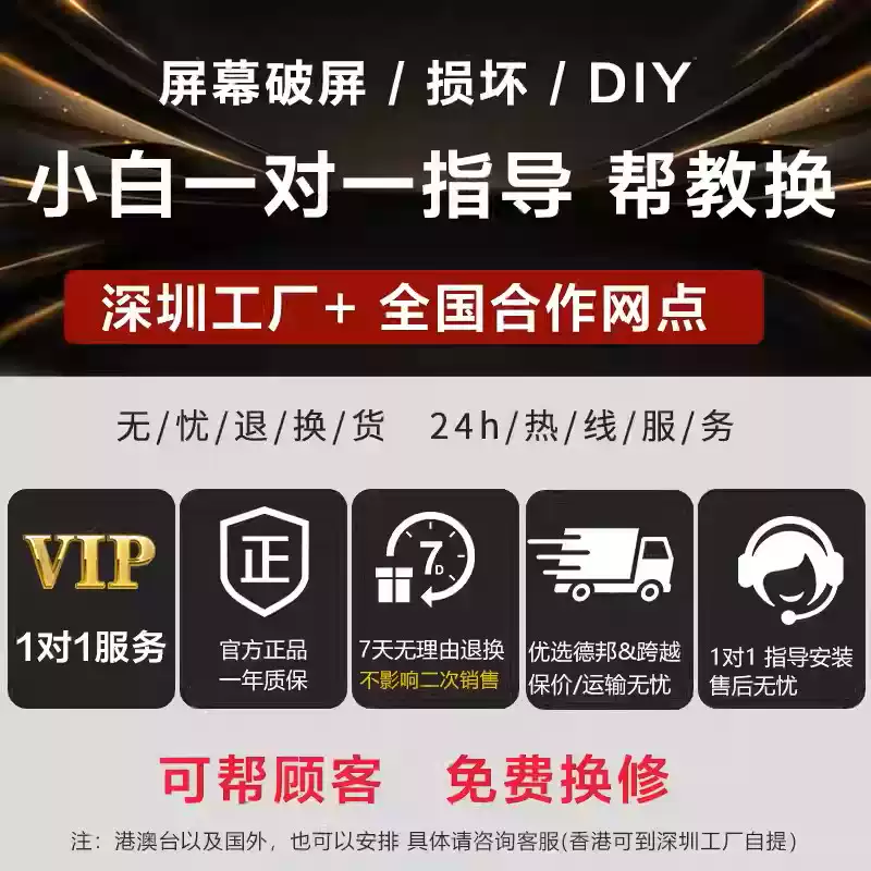 Brand new LG original 4K monitor screen module 32-inch LCD screen panel LM315WR5-SSC1. Send it for free replacement.