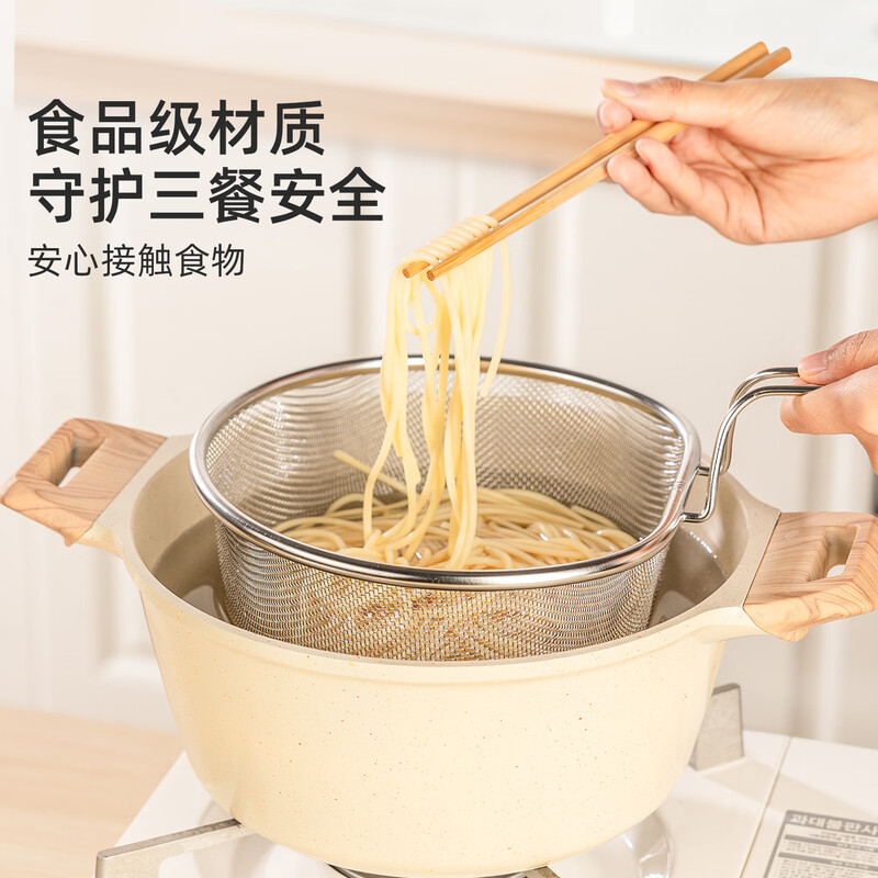 Newair (Newair) 304 stainless steel colander, kitchen noodle basket, noodles strainer, mesh basket, hot pot