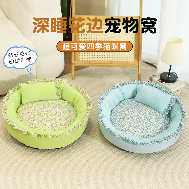 Crazy owner cat bed and dog bed for all seasons, dog bed for medium and large dogs, extra large machine washable pet sleeping mat, autumn and winter warm M size